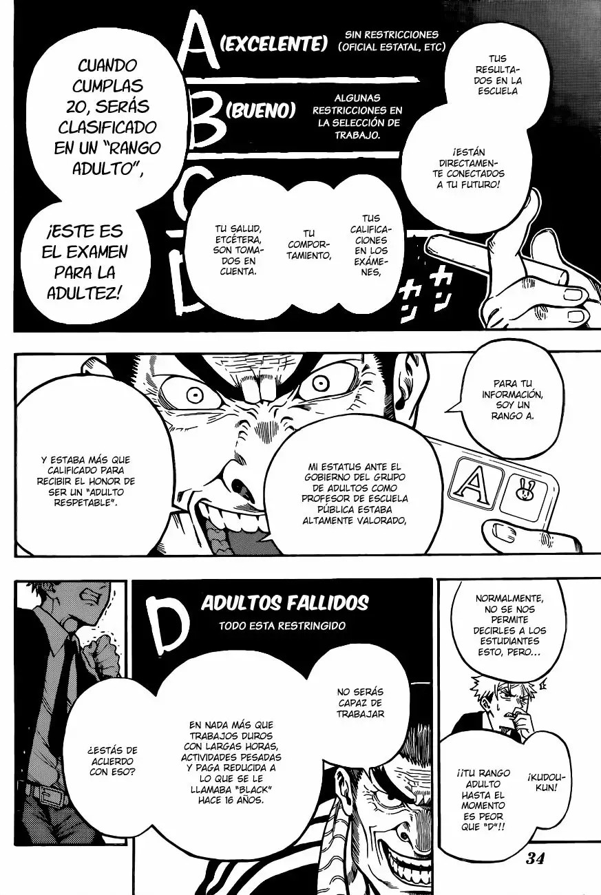 U19 Vol. 1 Ch. 1 第14页