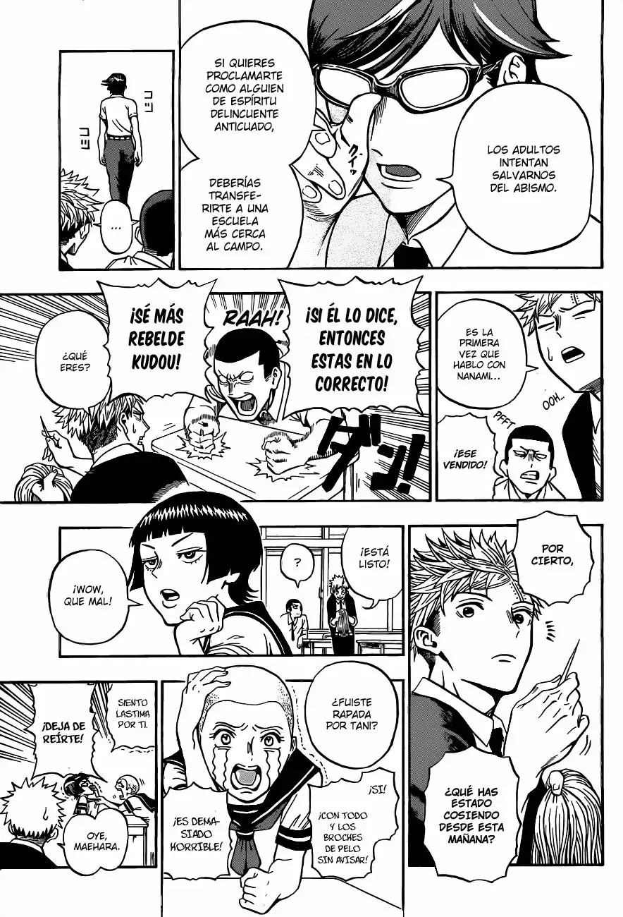 U19 Vol. 1 Ch. 1 第17页