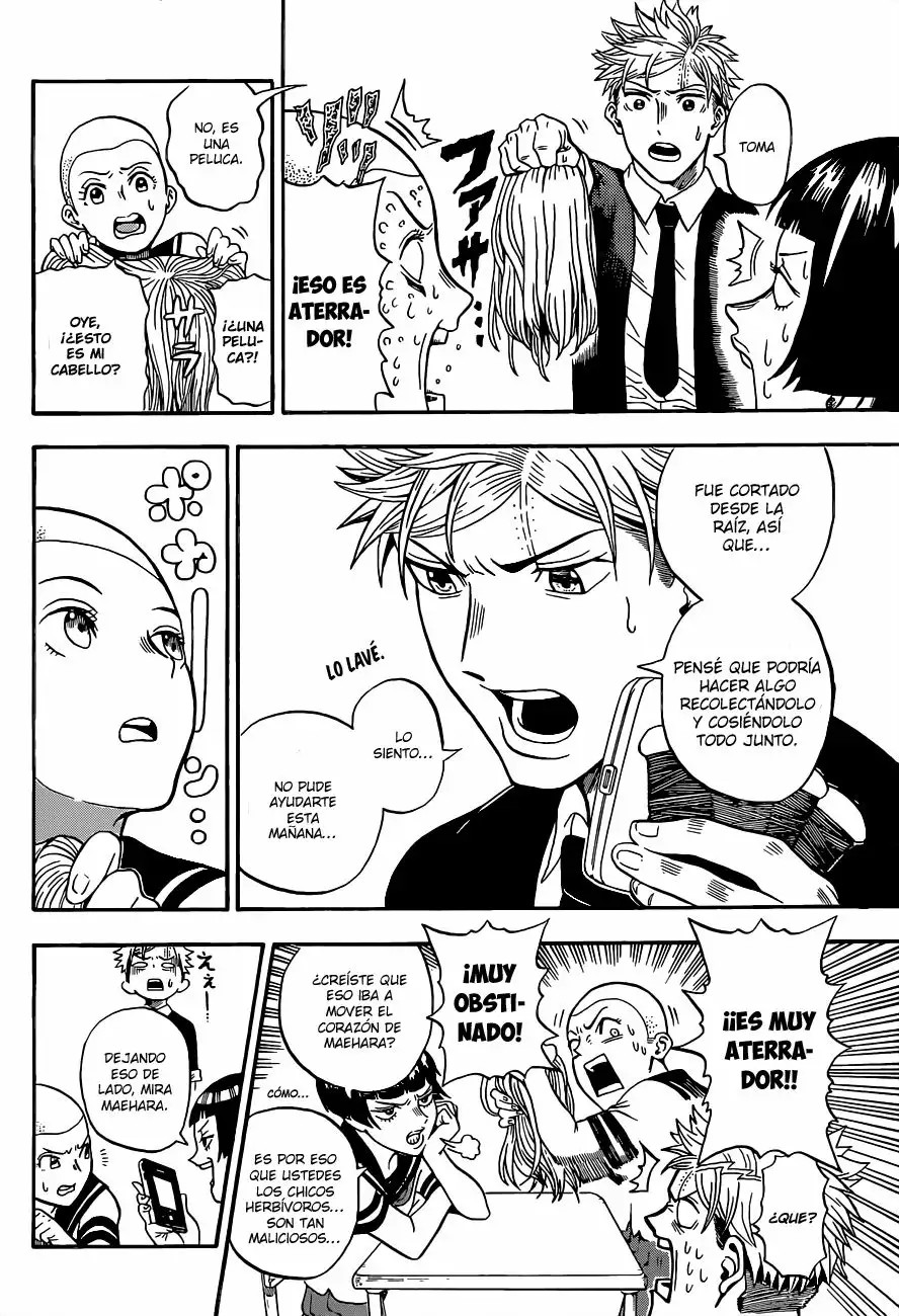 U19 Vol. 1 Ch. 1 第18页