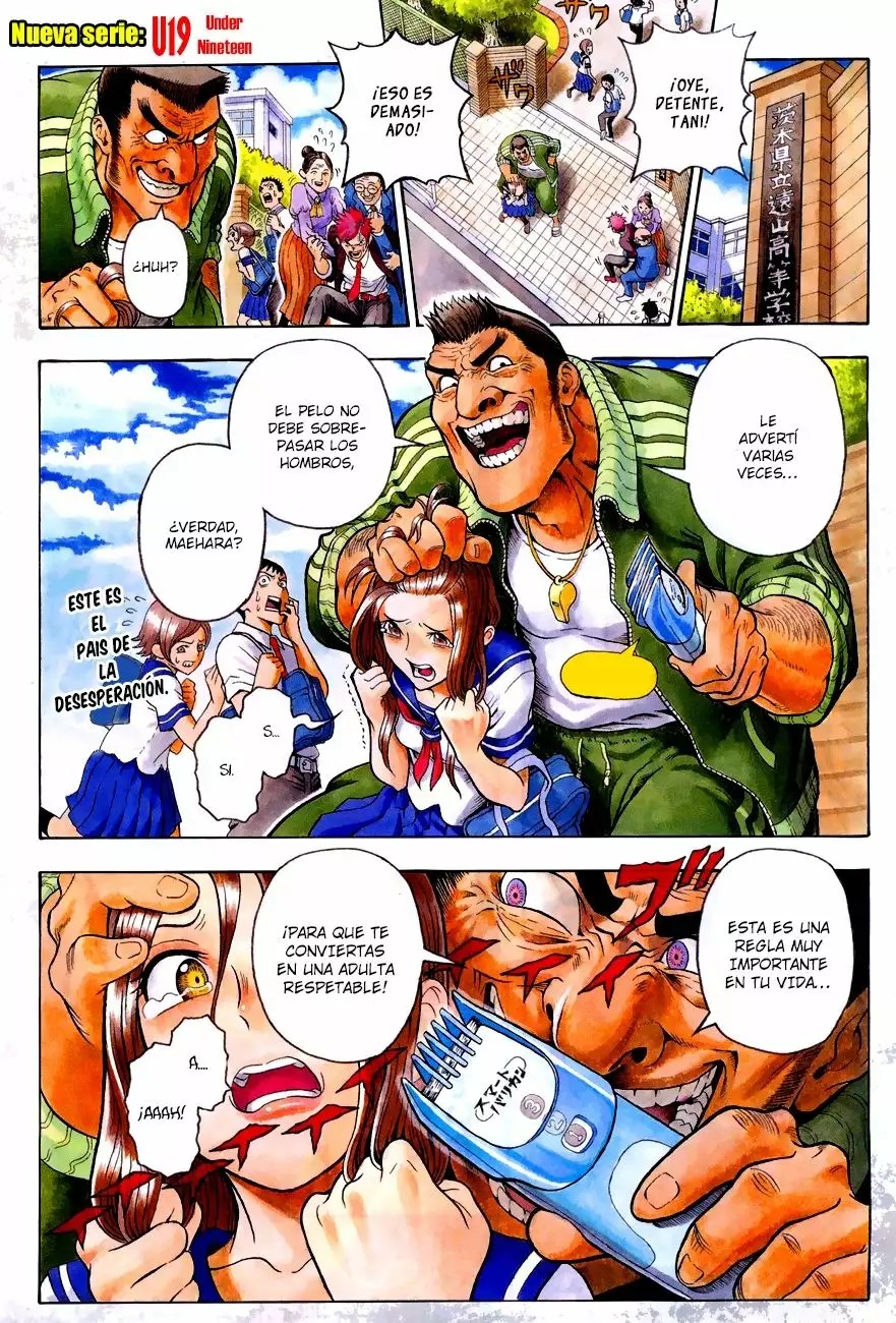 U19 Vol. 1 Ch. 1 第3页