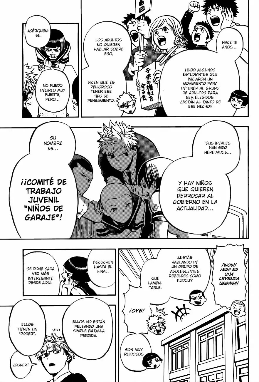 U19 Vol. 1 Ch. 1 第21页