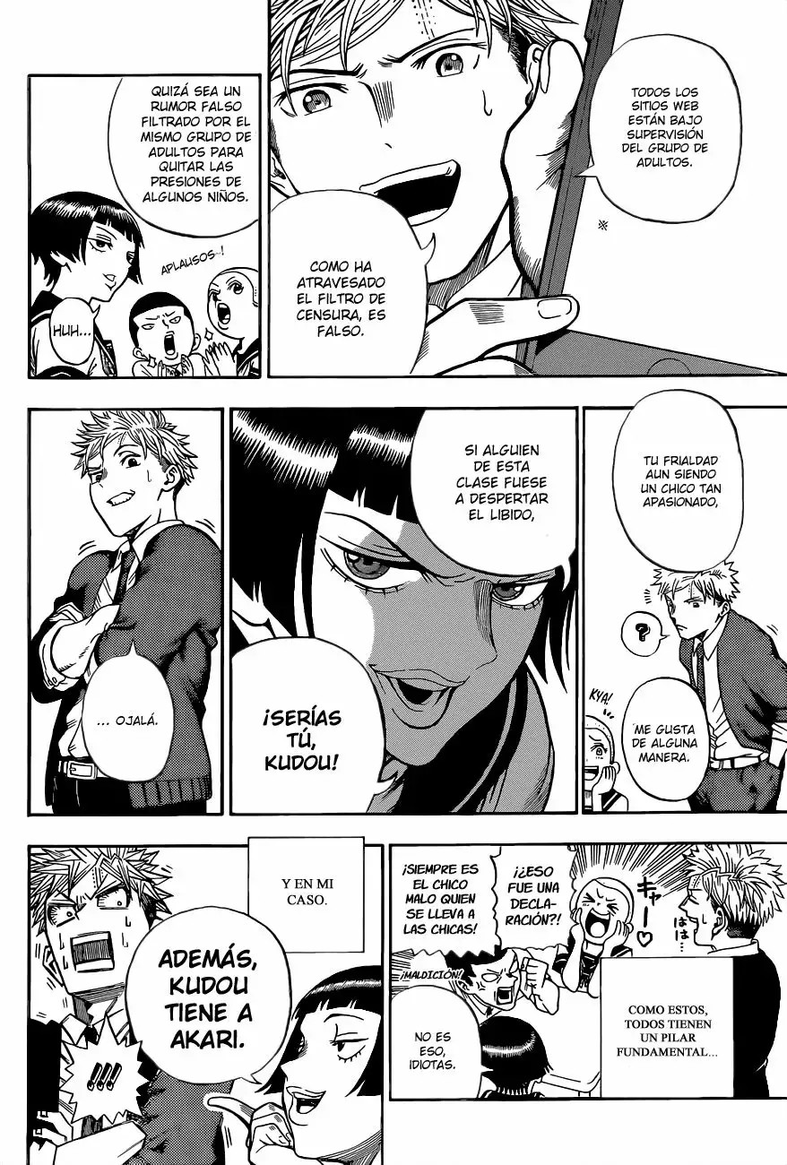 U19 Vol. 1 Ch. 1 第23页