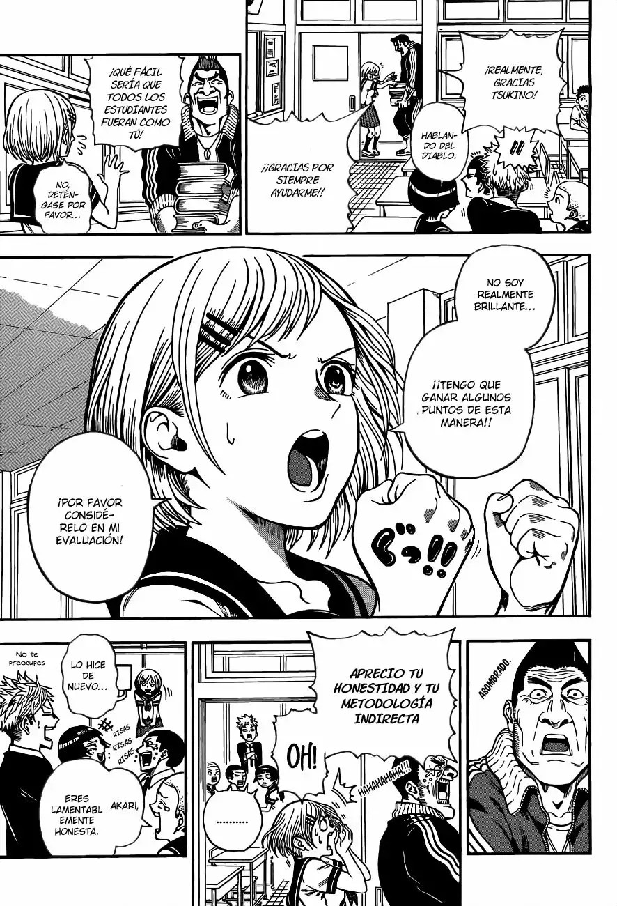 U19 Vol. 1 Ch. 1 第24页