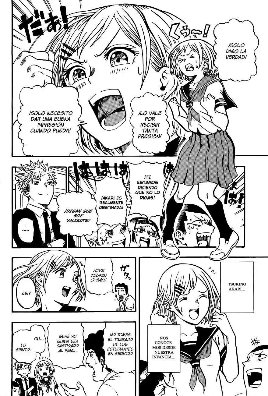 U19 Vol. 1 Ch. 1 第25页