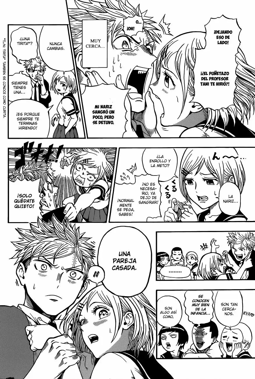 U19 Vol. 1 Ch. 1 第27页