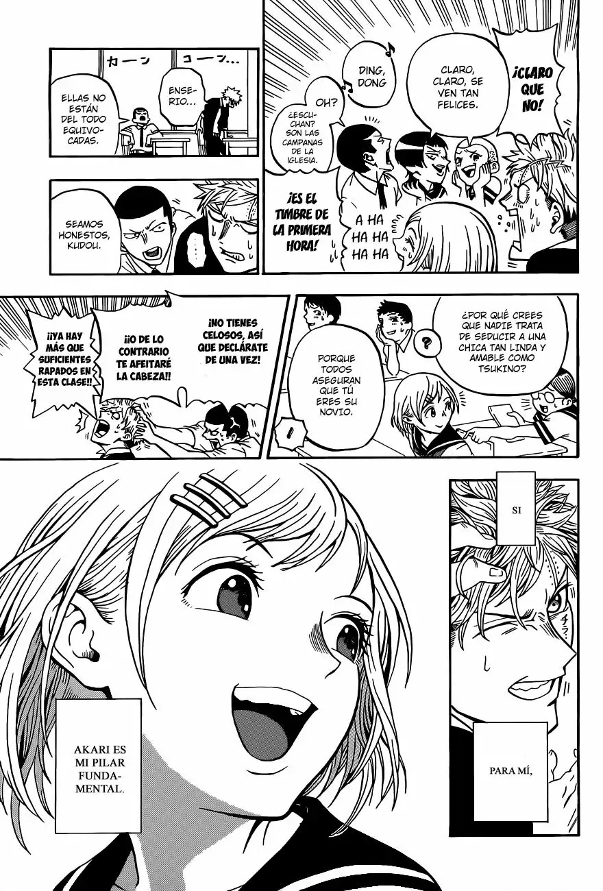 U19 Vol. 1 Ch. 1 第28页