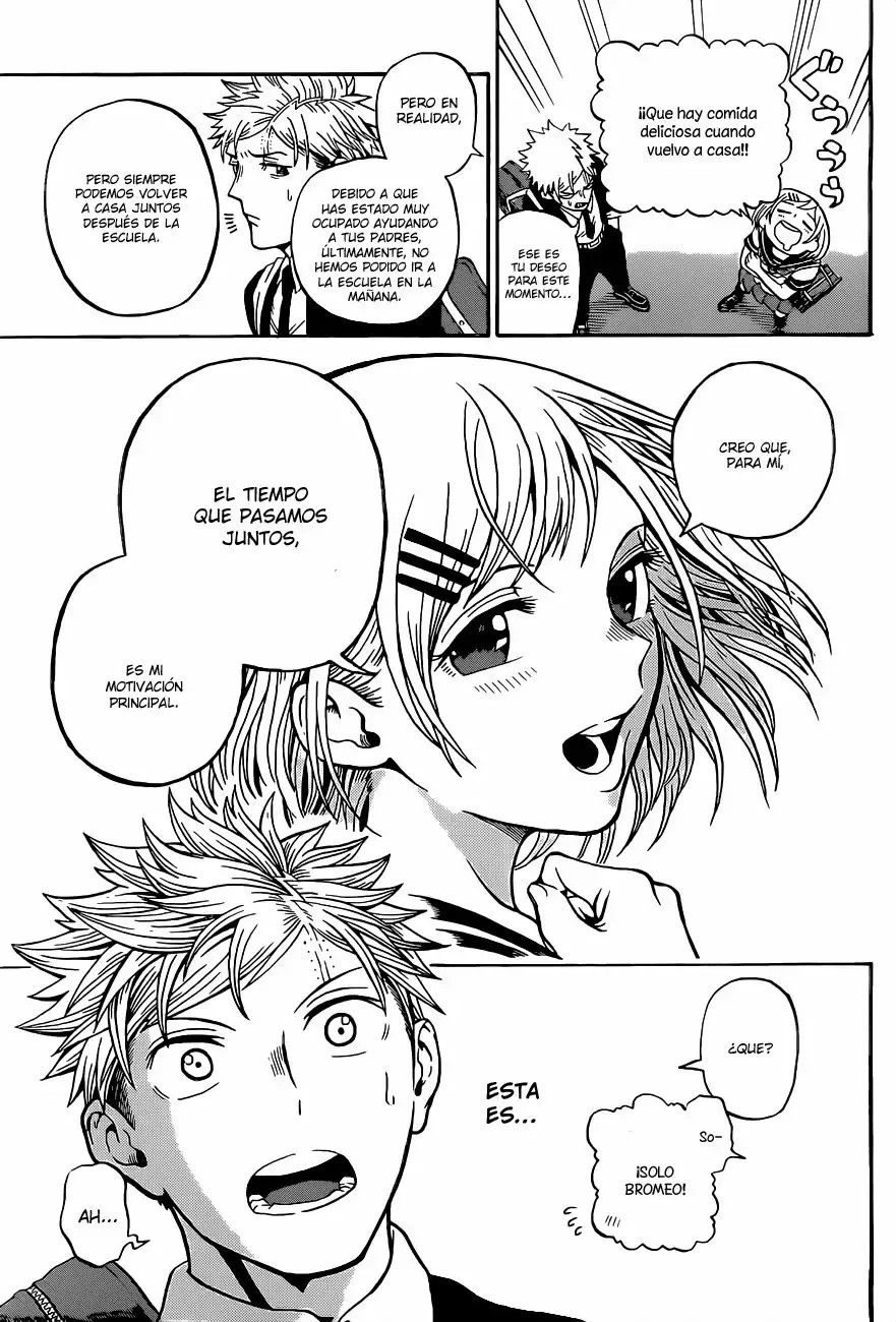 U19 Vol. 1 Ch. 1 第30页