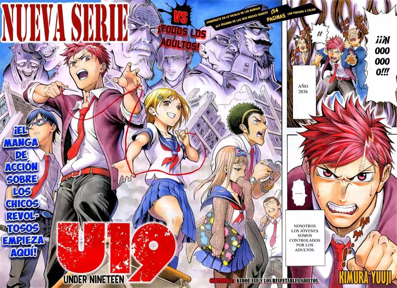 U19 Vol. 1 Ch. 1 第4页