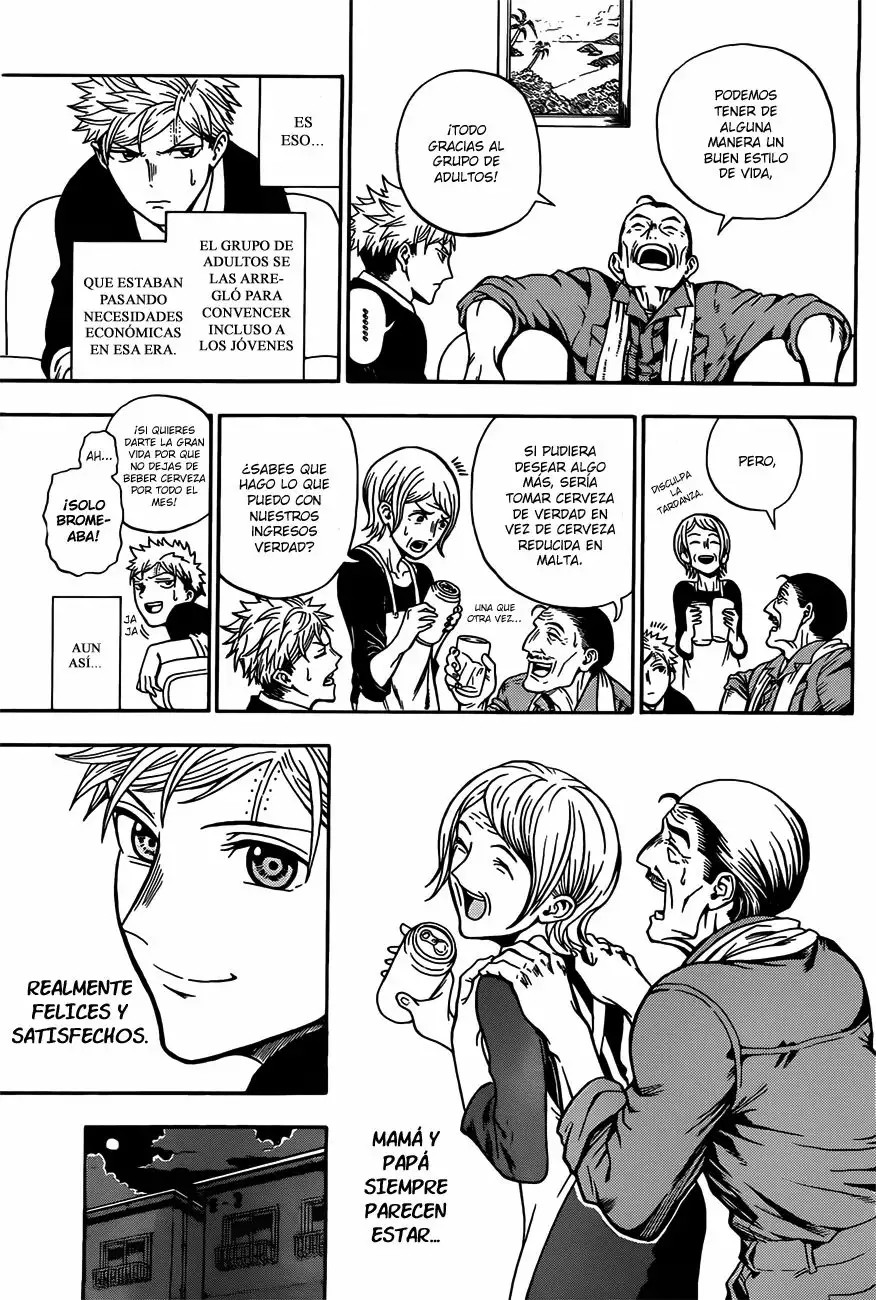 U19 Vol. 1 Ch. 1 第34页