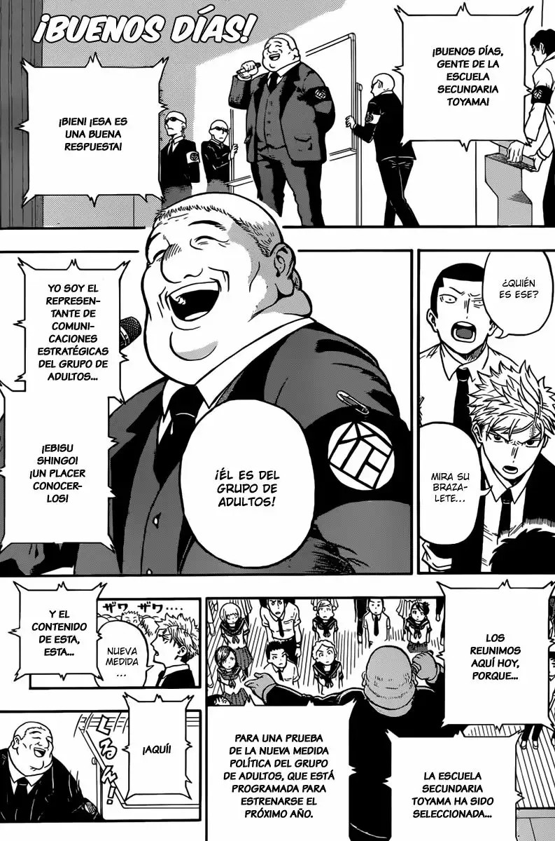 U19 Vol. 1 Ch. 1 第42页
