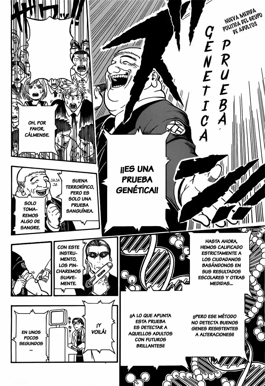 U19 Vol. 1 Ch. 1 第43页