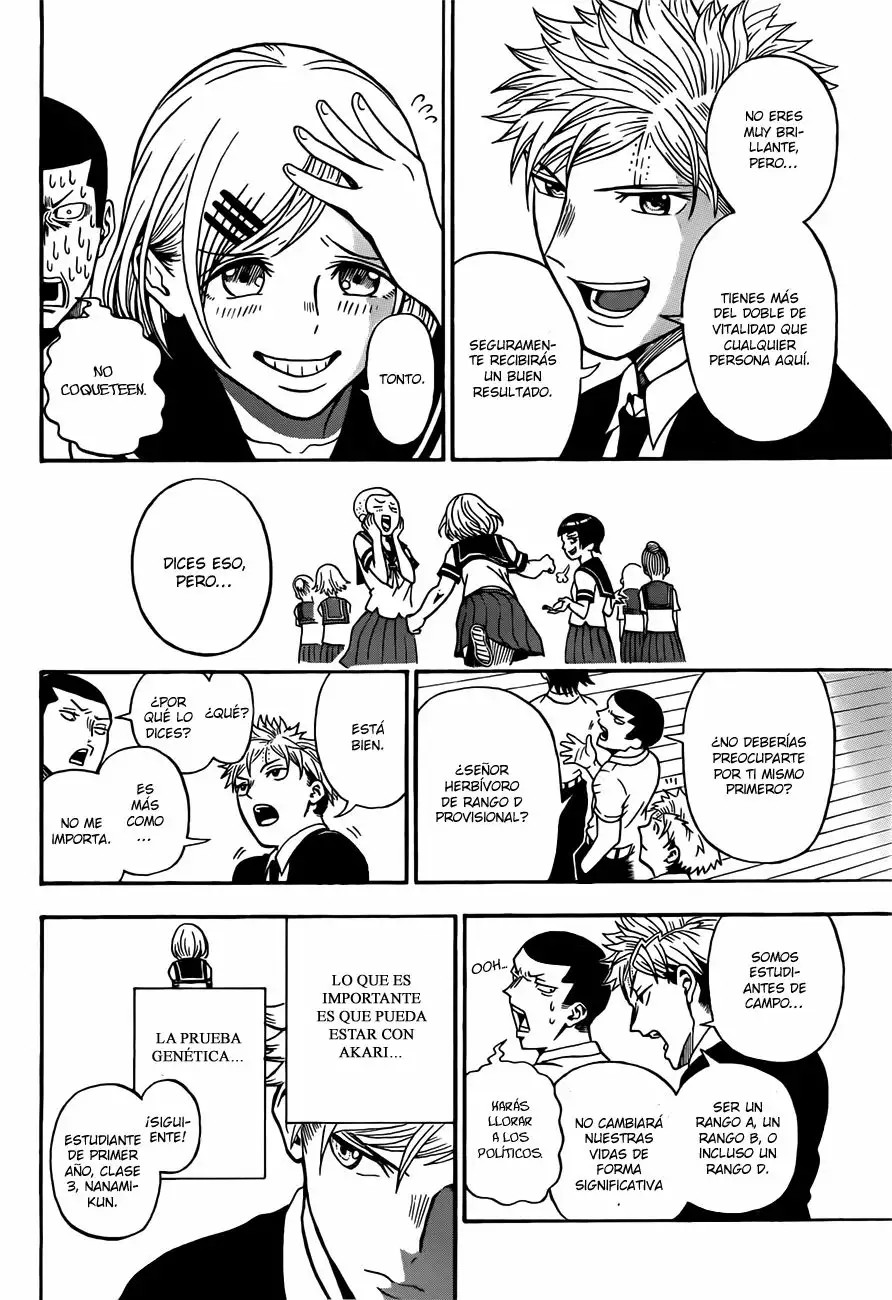 U19 Vol. 1 Ch. 1 第45页