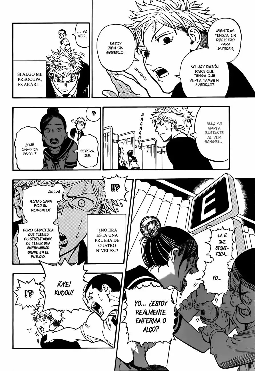 U19 Vol. 1 Ch. 1 第47页