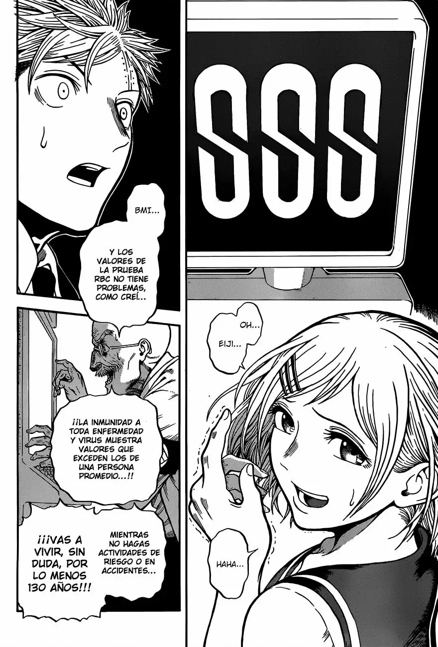 U19 Vol. 1 Ch. 1 第49页