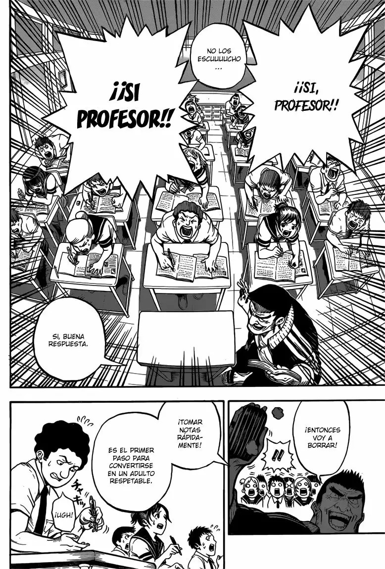 U19 Vol. 1 Ch. 1 第6页