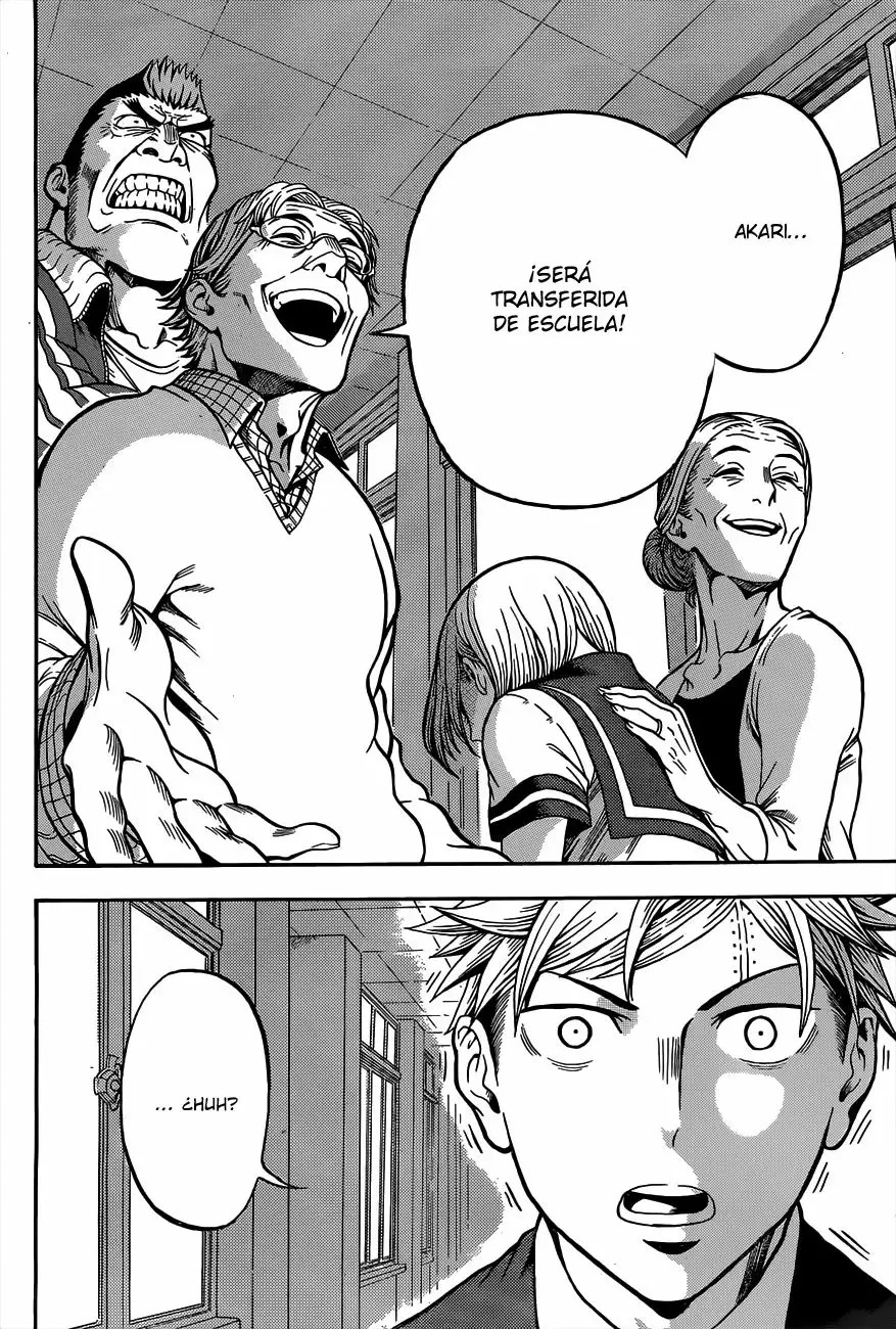 U19 Vol. 1 Ch. 1 第53页