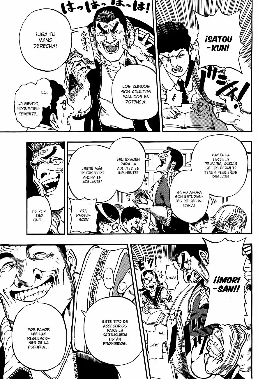 U19 Vol. 1 Ch. 1 第7页