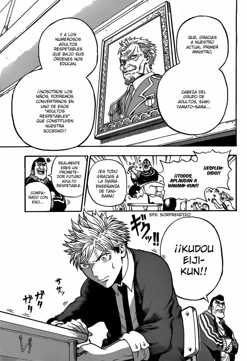 U19 Vol. 1 Ch. 1 第9页