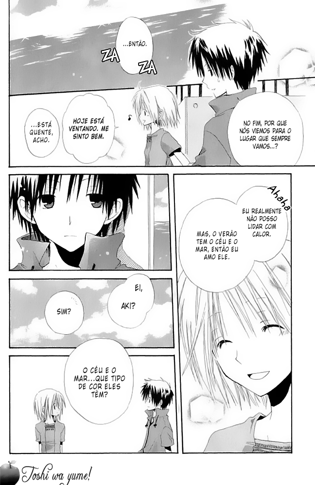 Akagami no Shirayukihime Vol. 1 Ch. 4.5 第14页