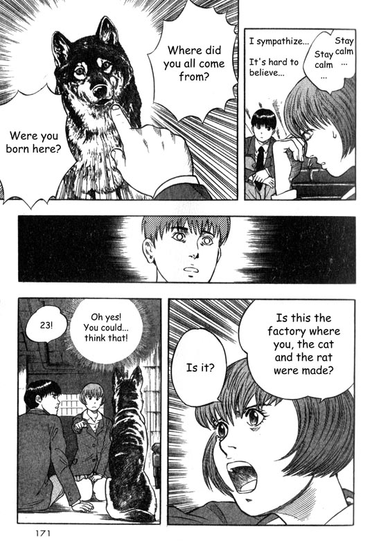 Inugami The Mission 第31页