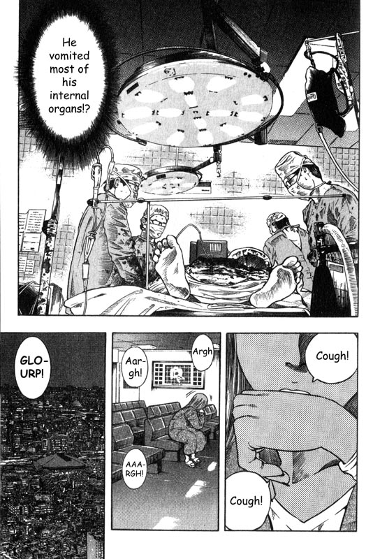 Inugami The Mission 第7页