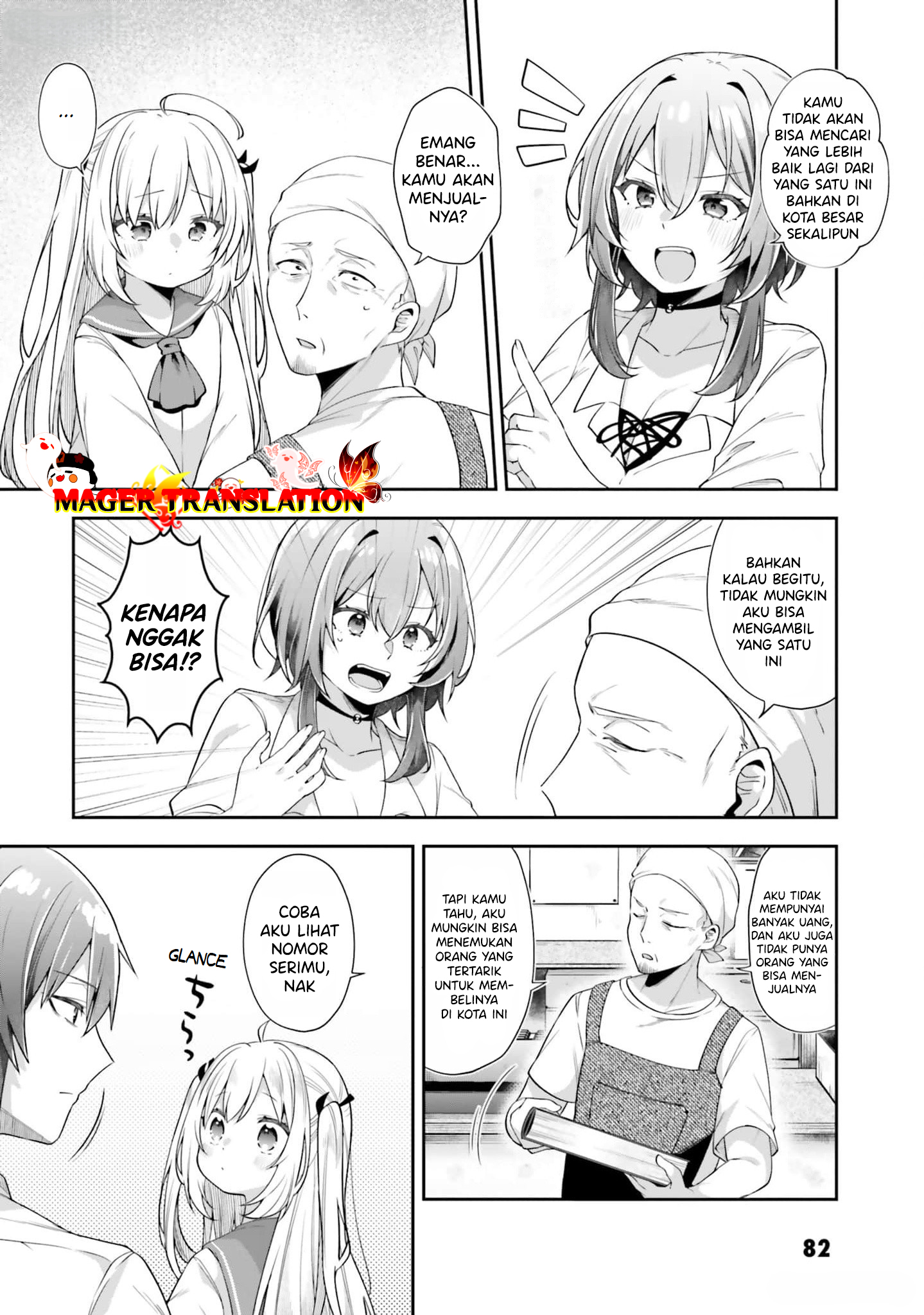 ATRI -My Dear Moments- Vol. 1 Ch. 2 第17页