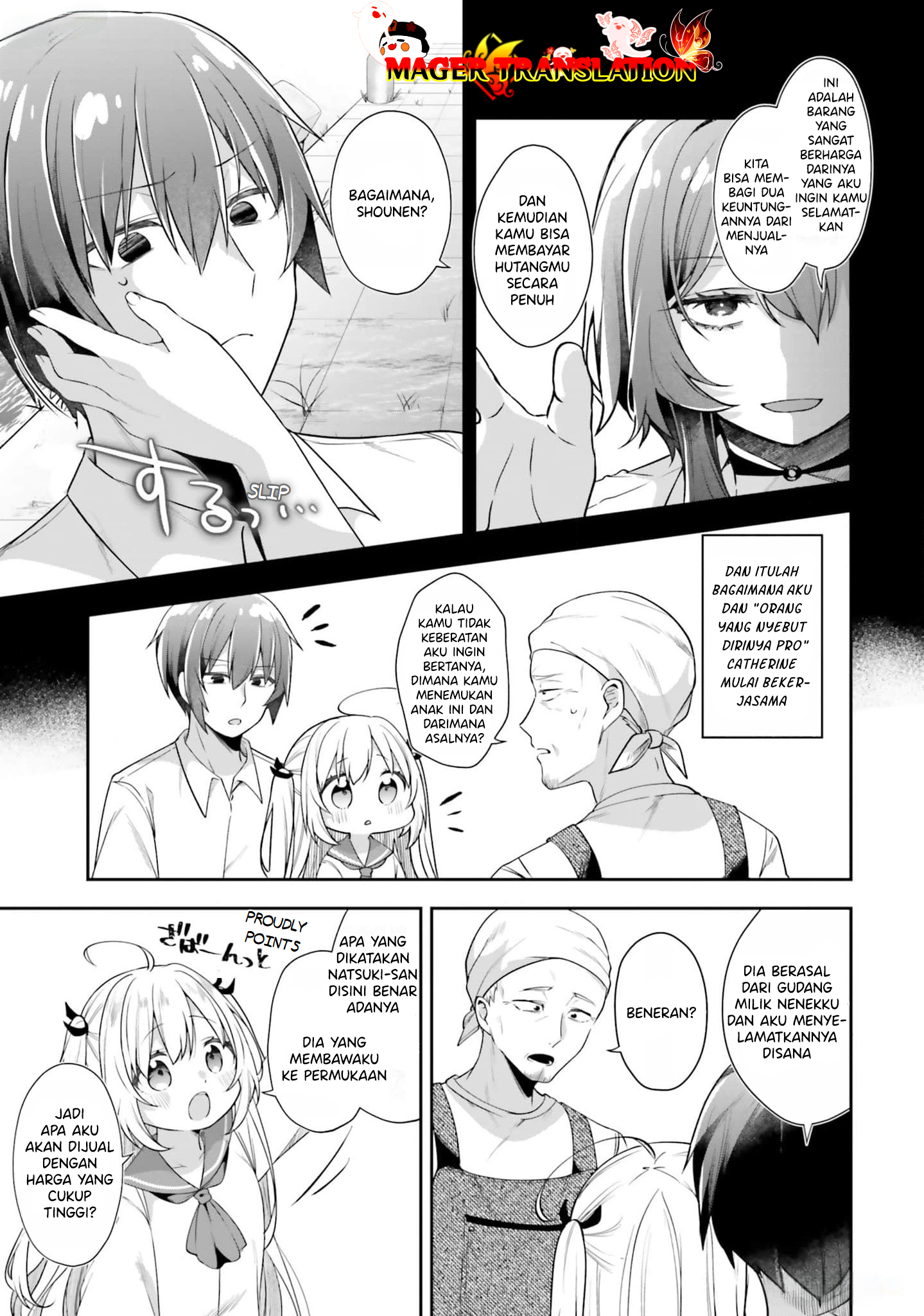 ATRI -My Dear Moments- Vol. 1 Ch. 2 第20页