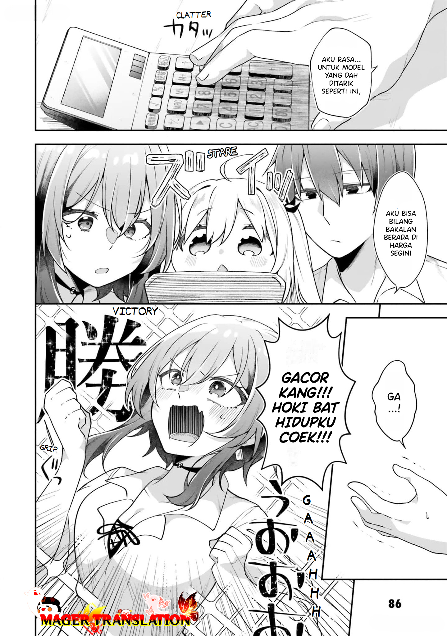 ATRI -My Dear Moments- Vol. 1 Ch. 2 第21页