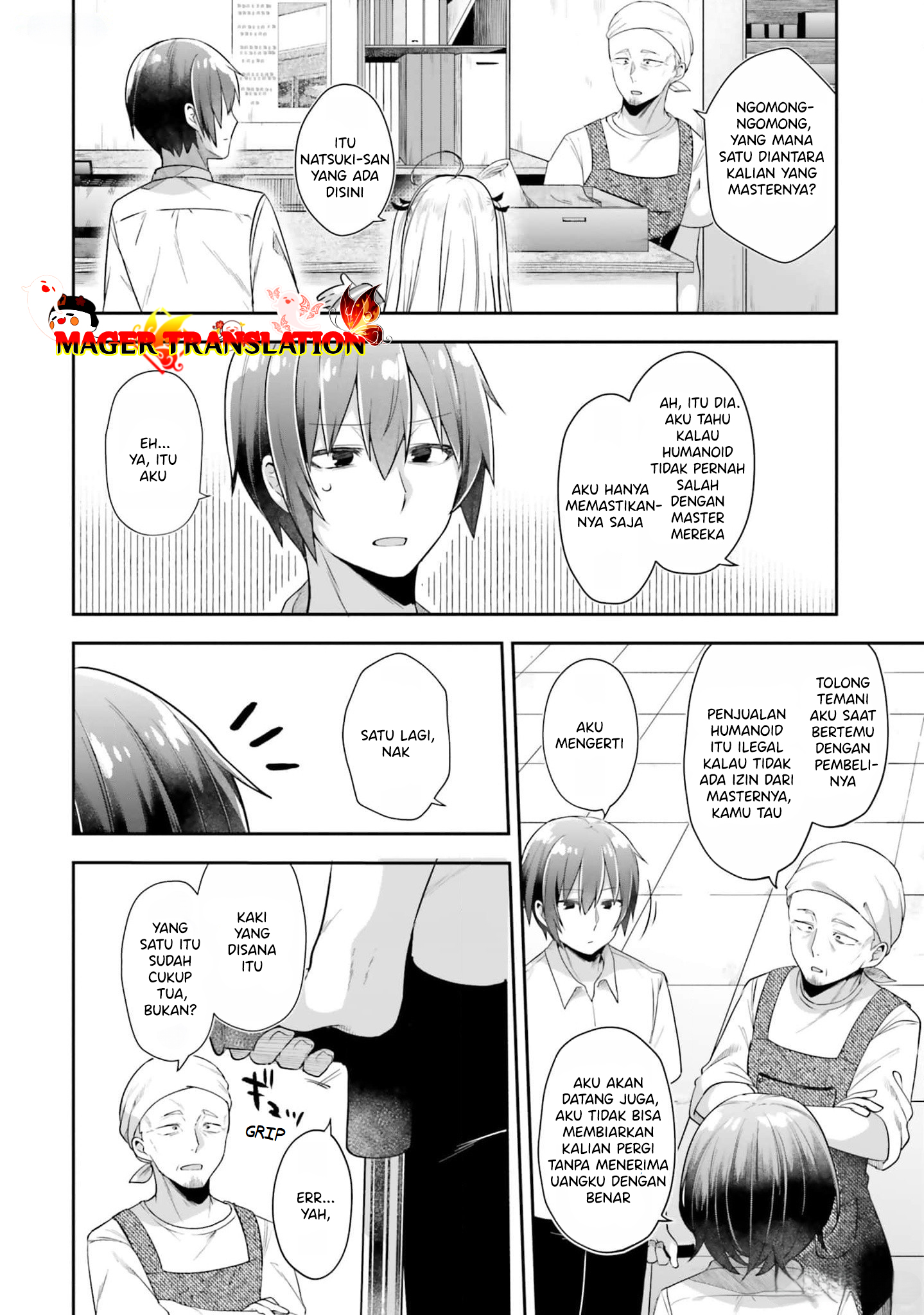 ATRI -My Dear Moments- Vol. 1 Ch. 2 第23页