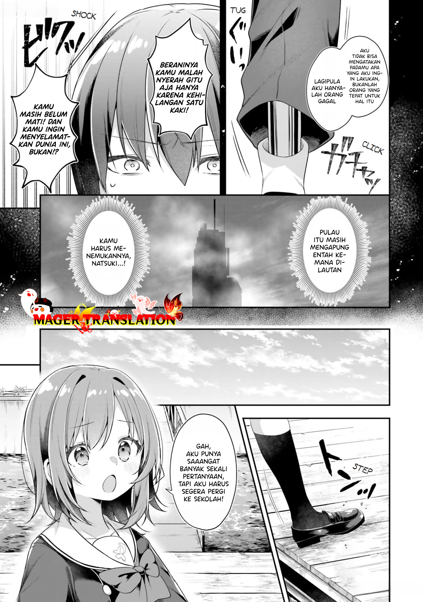 ATRI -My Dear Moments- Vol. 1 Ch. 2 第4页