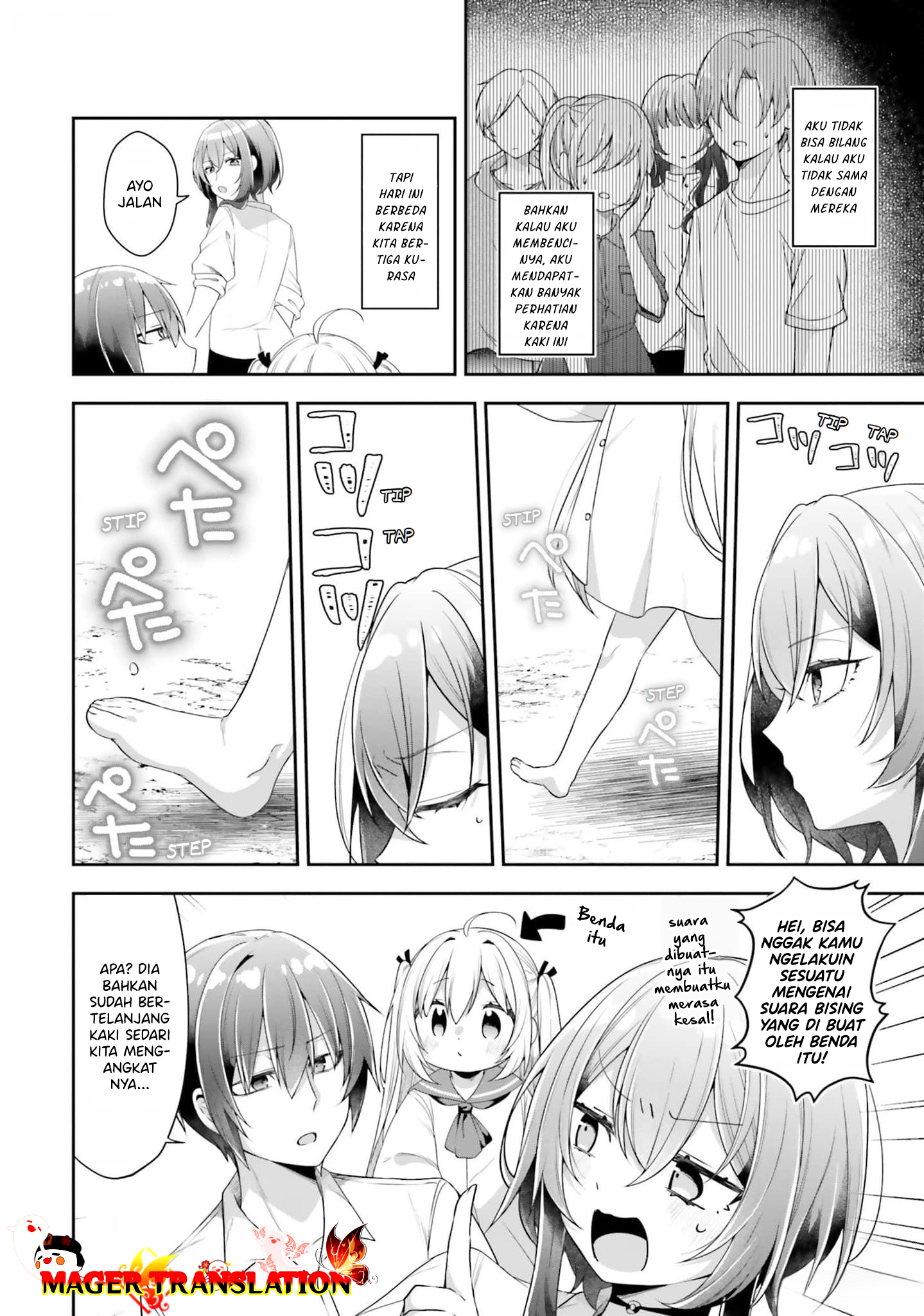 ATRI -My Dear Moments- Vol. 1 Ch. 2 第7页