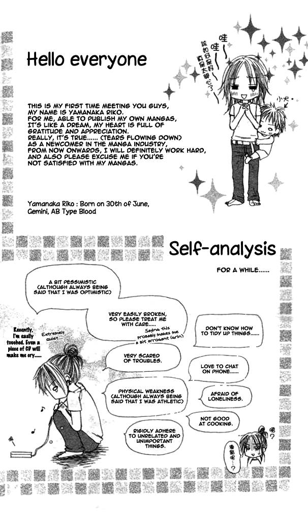 Ennui na Kanojo 第5页