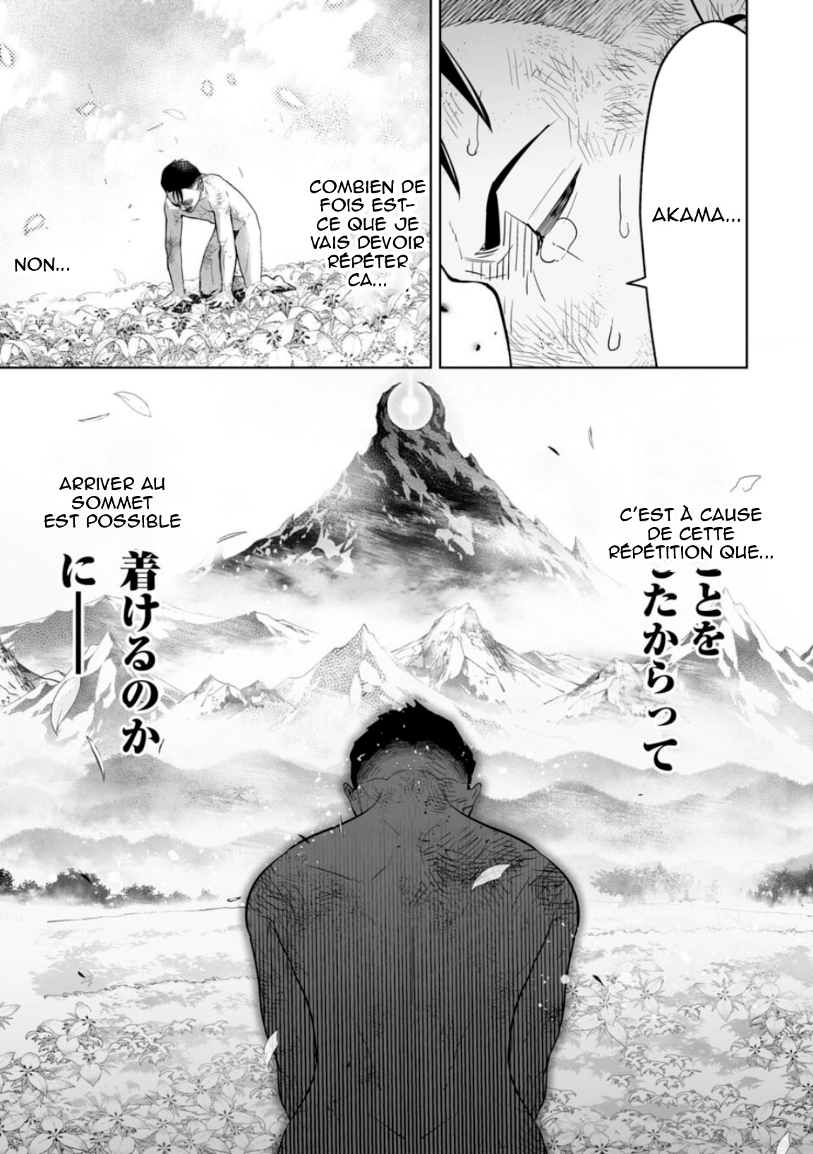 LOSTEND Ch. 4 第12页