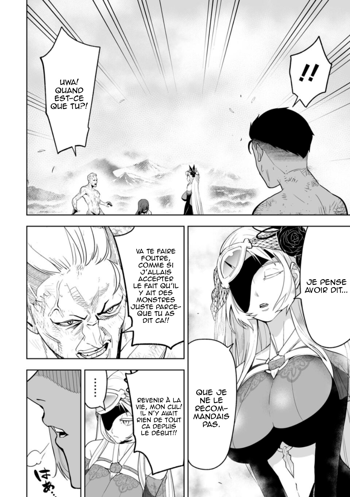 LOSTEND Ch. 4 第15页