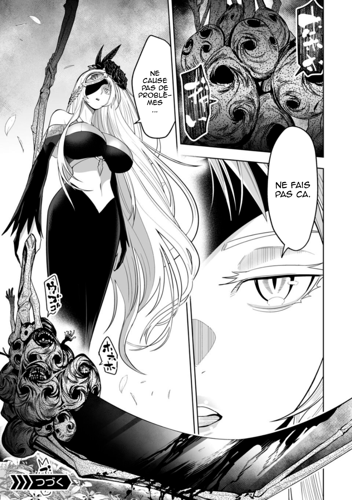 LOSTEND Ch. 4 第20页