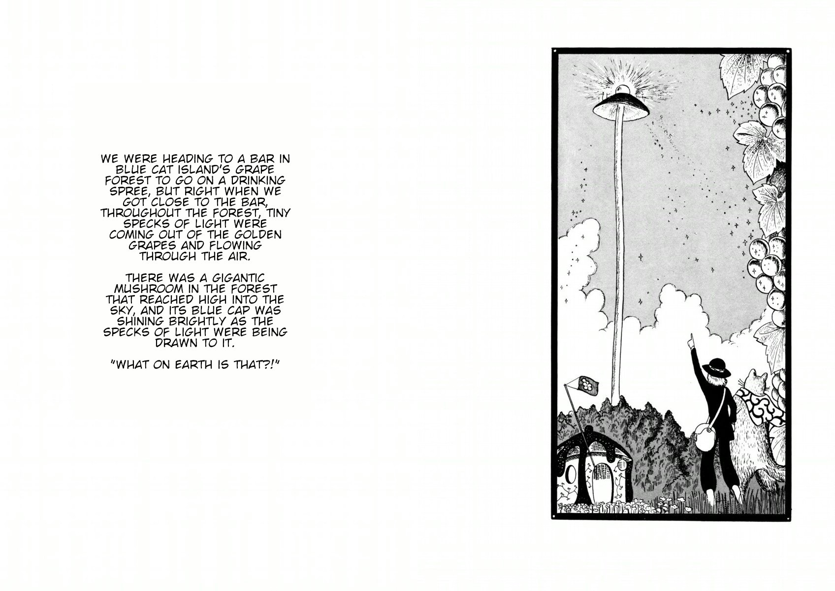Atagoal Goronao Tsūshin 第6页