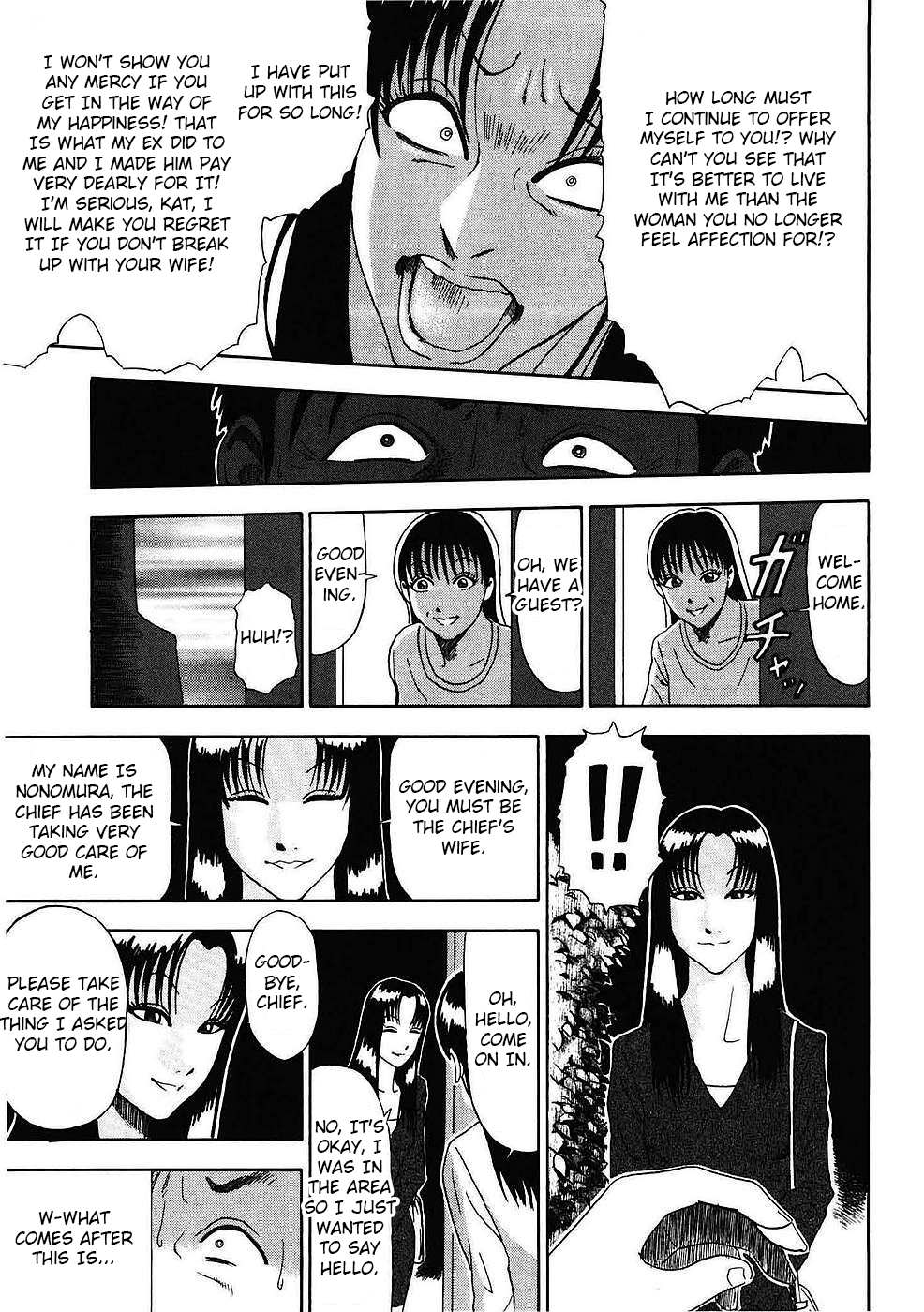 Soumatoh Kabushikigaisha Katsumi Sugiura, 43 Years Old 第6页