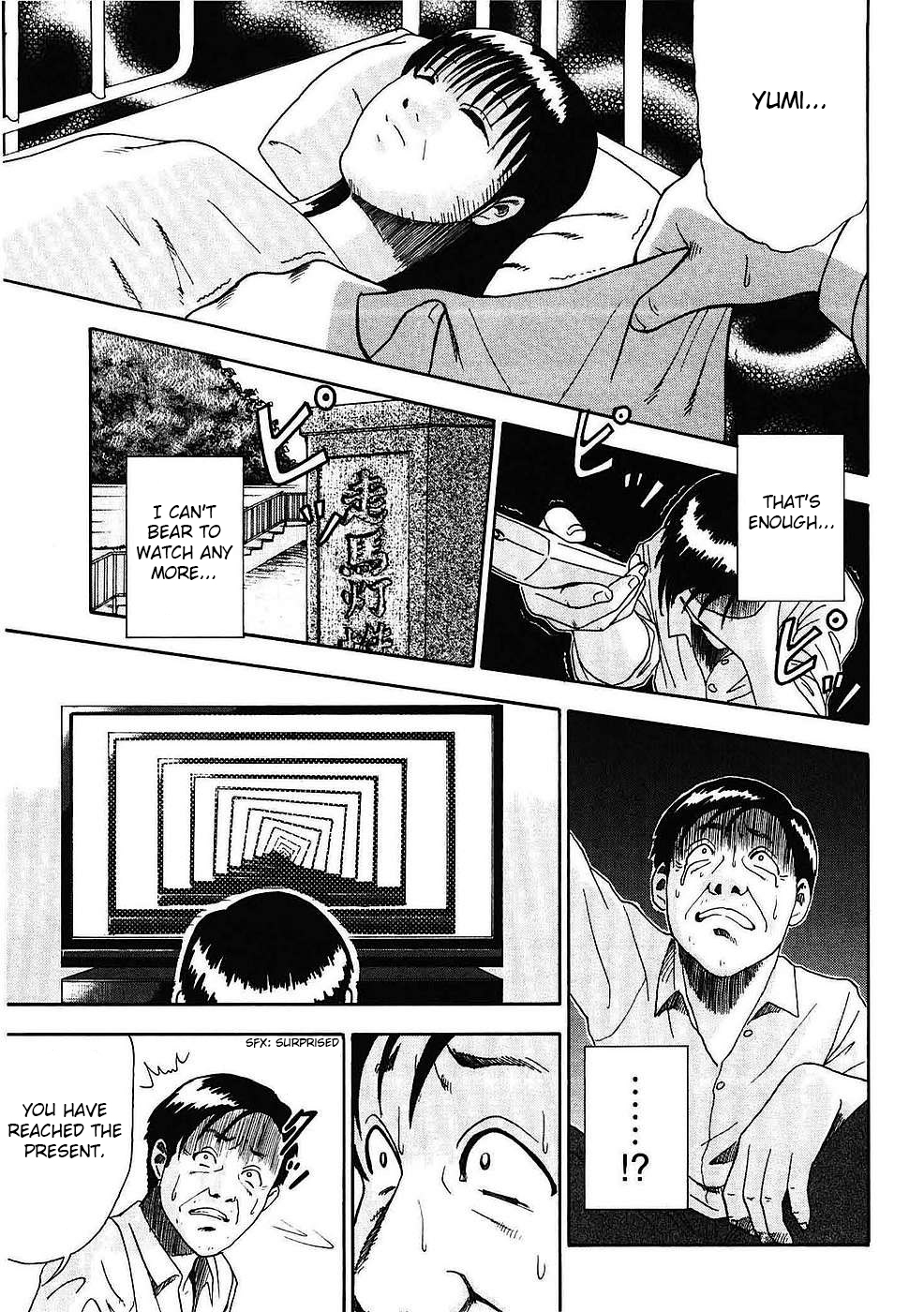 Soumatoh Kabushikigaisha Katsumi Sugiura, 43 Years Old 第10页