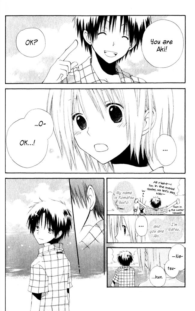Akagami no Shirayukihime Four-season Colour of August 第13页