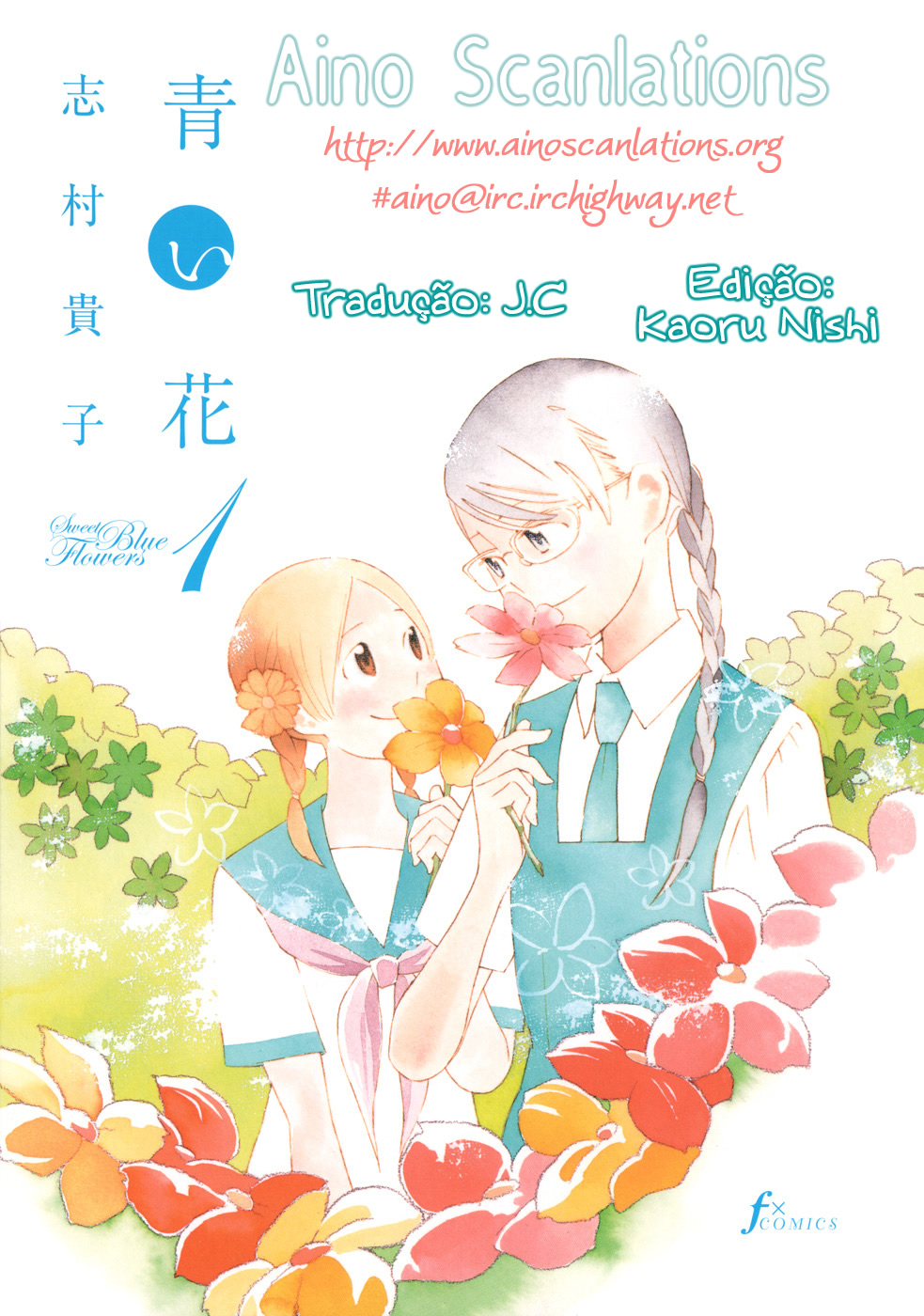 Sweet Blue Flowers Conto das Flores 第4页