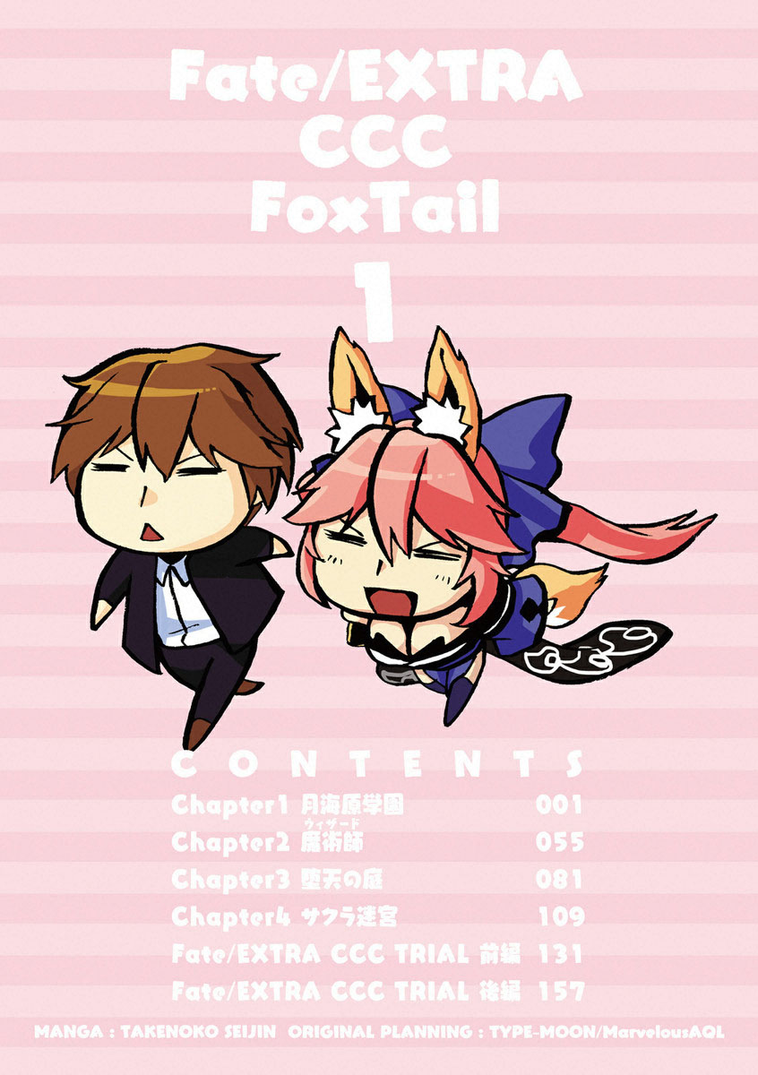 Fate/EXTRA CCC FoxTail Chương 1: Học viện Tsukumihara 第6页