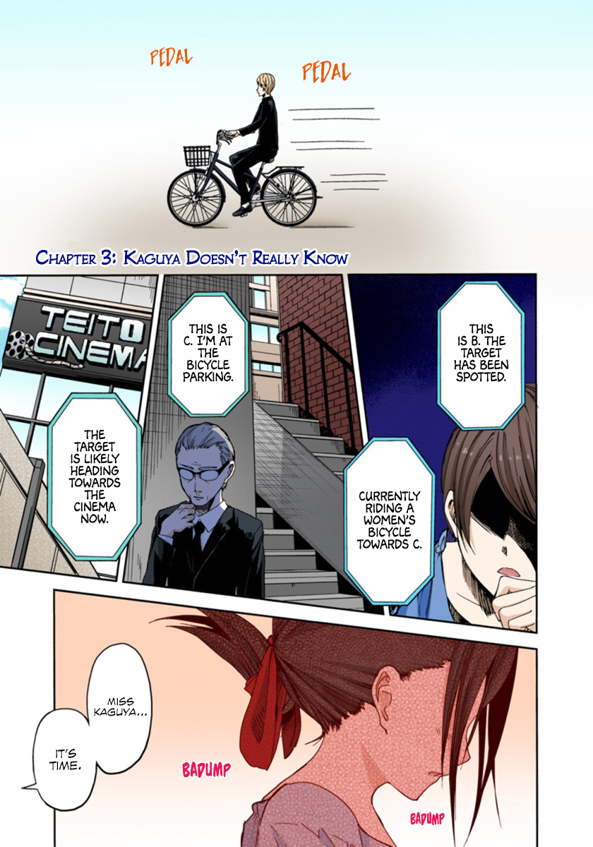 Kaguya-sama: Love Is War (Official Colored) Kaguya Doesn't Really Know 第1页