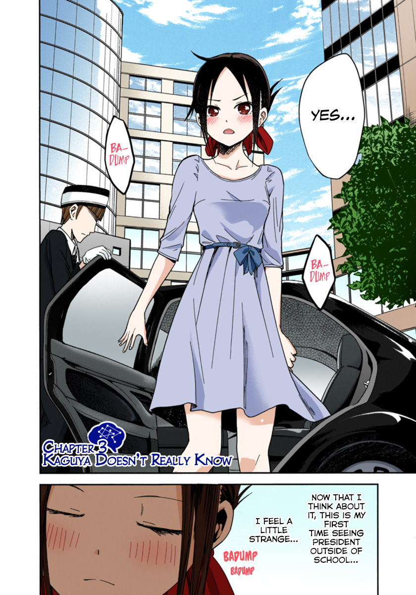 Kaguya-sama: Love Is War (Official Colored) Kaguya Doesn't Really Know 第2页