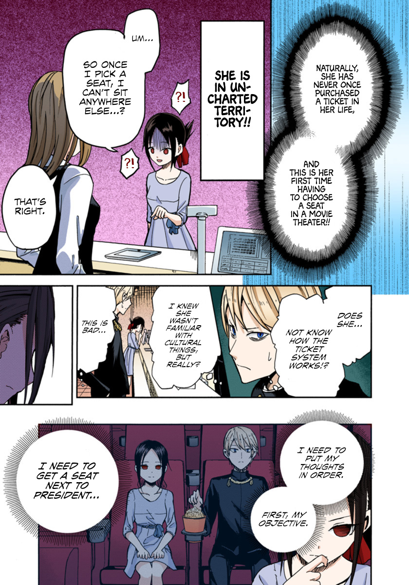 Kaguya-sama: Love Is War (Official Colored) Kaguya Doesn't Really Know 第11页