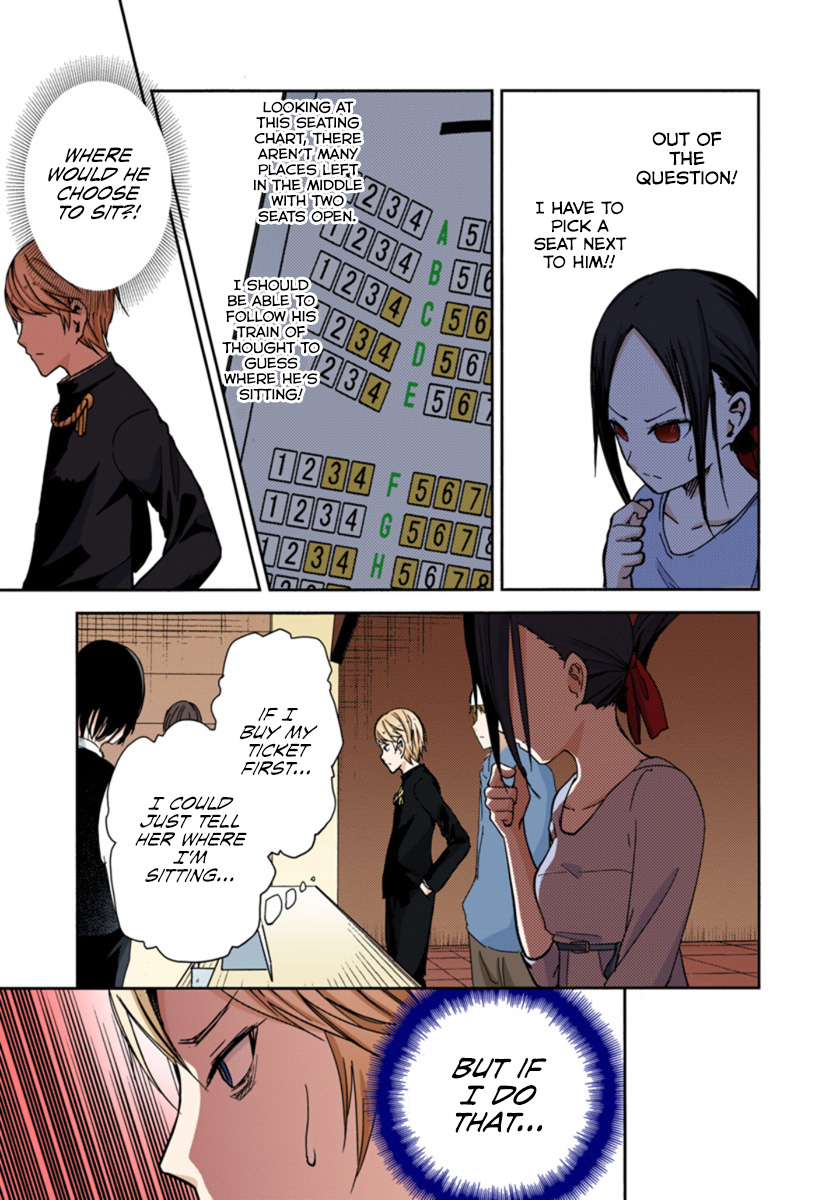 Kaguya-sama: Love Is War (Official Colored) Kaguya Doesn't Really Know 第13页