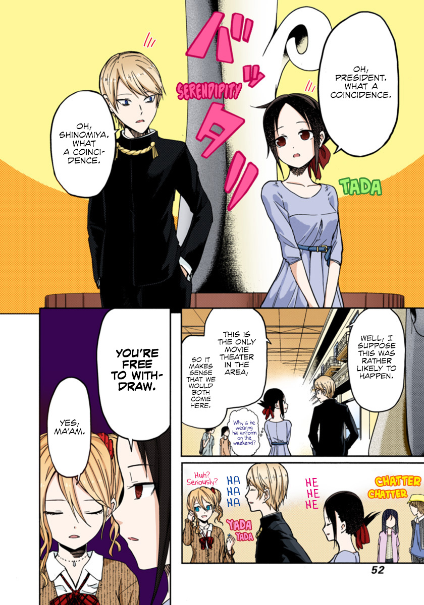 Kaguya-sama: Love Is War (Official Colored) Kaguya Doesn't Really Know 第4页