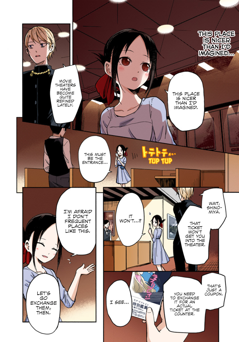 Kaguya-sama: Love Is War (Official Colored) Kaguya Doesn't Really Know 第6页