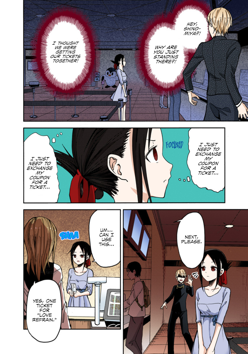 Kaguya-sama: Love Is War (Official Colored) Kaguya Doesn't Really Know 第8页