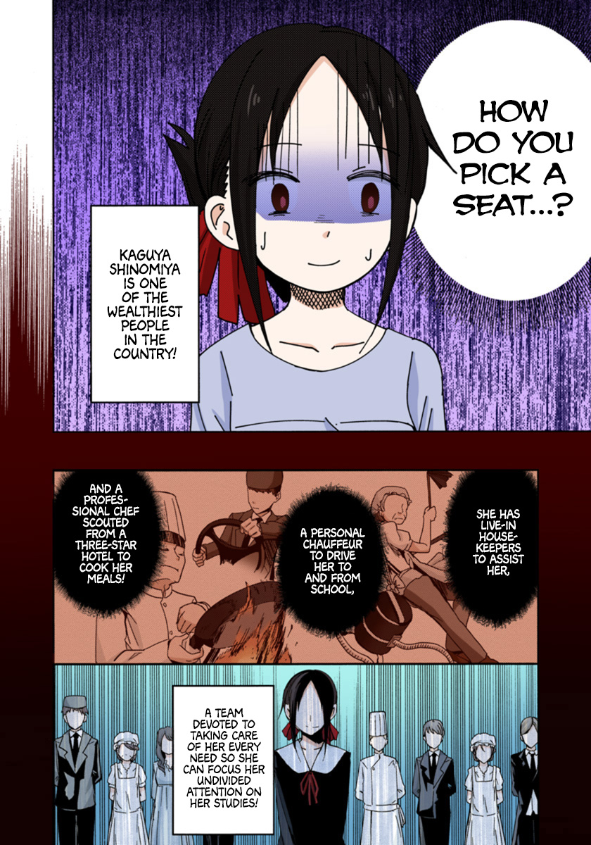 Kaguya-sama: Love Is War (Official Colored) Kaguya Doesn't Really Know 第10页