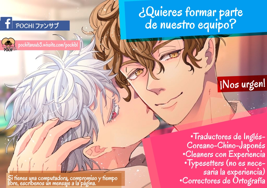 Indulged in Your Light Ch. 0 第2页